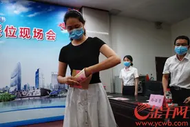广州举行首次民办小学电脑派位 越秀共479人报名参与图片
