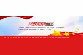 问政海南｜两轮车能上海口快速路吗？回复：摩托、电动、自行车都不能图片