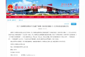 刚刚，个人破产法真的来了！欠债50万可申请破产，老赖故意不还怎么办？10大要点最全解读图片