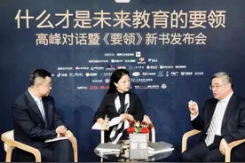 朱永新：今天教育的模样，是明天中国的模样图片