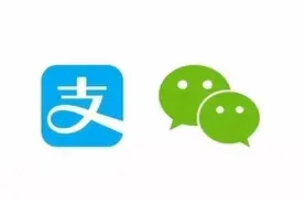 @松江人，燃气可以在支付宝和微信上充值啦图片