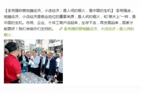 苏宁推出“夜逛合伙人”计划 扶持地摊经济图片
