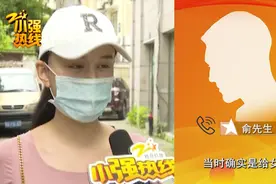 姑娘分手后被追讨86万！杭州前男友回应了：我当初爱得糊涂啊图片