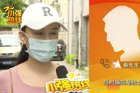 姑娘分手后被追讨86万！杭州前男友回应了：我当初爱得糊涂啊图片