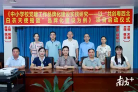 牛！连州卫校这个省级项目启动！清远唯一图片