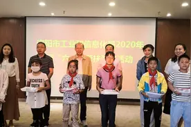 林州市东岗镇大河村：山里娃走进科技馆图片