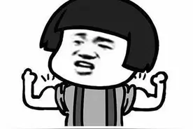 是谁？大半夜不停走路，一晚上微信步数5万多…图片