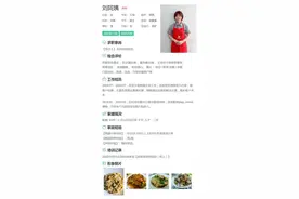 女硕士辞职当保姆：“学历无用”的谎话，你还要信多久？图片