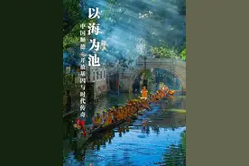 这里，是顺德！图片
