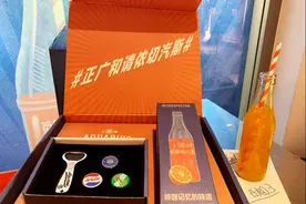 上海最有名气的“橘子水”回来了，不过又有点不一样……图片