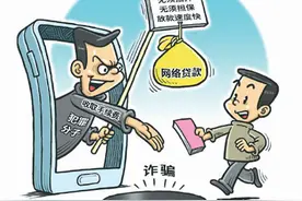 避开移动支付的“坑”互联网金融要便捷更要安全图片