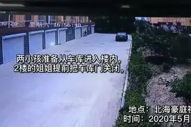 凡人歌｜命悬一线！滨州男童脖子被车库卷帘门死死卡住！这时候图片