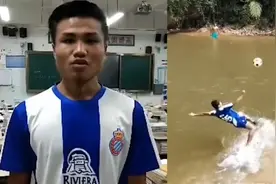 云南水中踢球小伙进专业队试训：想为国争光视频封面