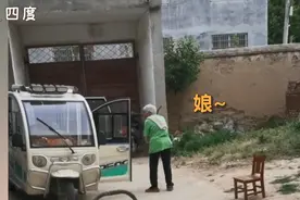 百岁老人在院里不停喊爹娘：他们年纪大了，我回去看看图片