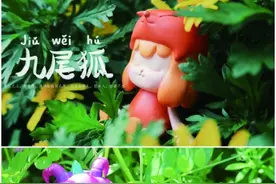 《山海经》异兽成潮玩图片