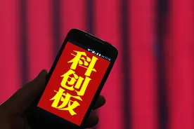 连续两天科创板单日3家企业过会，寒武纪刷新最快审核纪录图片