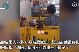 萌娃店里吃面突然提出要脱鞋 老板不仅不拒绝 还反手点了个赞图片