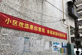 深圳“拆迁”概念火爆：业主自发求拆，炒房客低调潜伏图片