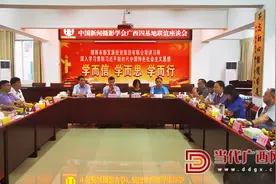 聚焦大美靖西 展现多彩民俗风情图片