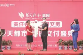 荆州首个限价房如期交房 626户居民圆“安居梦”图片
