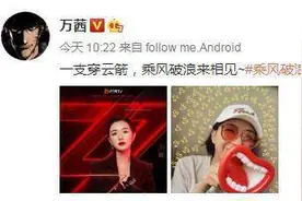 雷佳音把pick打成PK什么情况 雷佳音为什么把pick打成PK图片