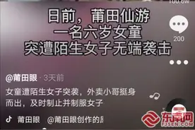 律师在线：面对外来威胁，家长应如何保护孩子？图片