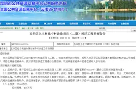 是你家吗？昆明这一片区将拆迁 还要配建一所42班小学图片