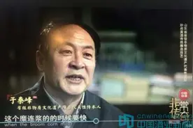 即墨黄酒传统酿造工艺坚定的传承者——记中国酿酒大师、即墨黄酒酿造工艺代表图片