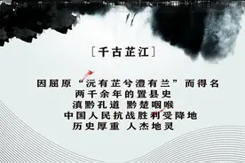 芷江走出的红色女特工 刘少奇是她的入党介绍人图片