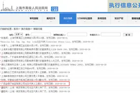 “广西金嗓子”创始人江佩珍被限制出境，此前因欠5000万元广告费被限制消费图片