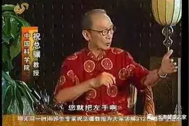 有一种锻炼法，可让人人健康长寿 跟着做吧图片