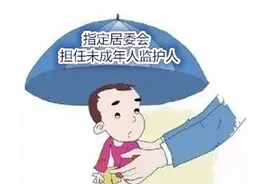 父母相继去世 残疾儿童何去何从？图片