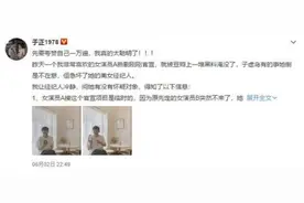 于正ABCDE是什么梗？金晨点赞于正疑默认说法 李沁李一桐躺枪图片