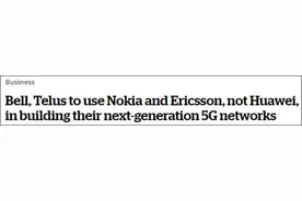 加拿大三大电信运营商避开华为，选择爱立信诺基亚建5G网络图片