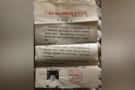 桂林5个月婴儿被保姆拐走，32年后见到了亲生父母图片