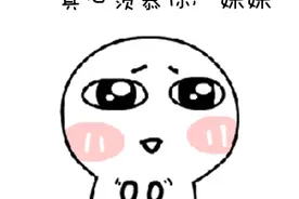 今天开始！乘坐沈阳公交有重大变化图片