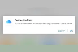 iCloud经历短时宕机 用户遭遇登录和验证失败等问题图片