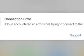 iCloud经历短时宕机 用户遭遇登录和验证失败等问题图片