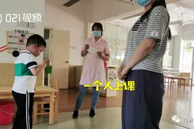 幼儿园复学全班只来了1人…网友：终究是一个人扛下了所有图片