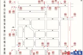 北京市6区发布通告 明确轻型货车限行区域图片