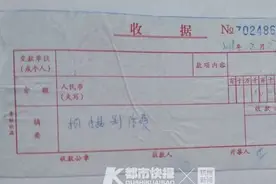 做兼职模特月入两万？小心诈骗陷阱图片