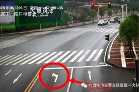 @六盘水驾驶员：注意！凤凰山这个路口左转、直行可以同时通行图片