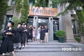 中戏艺考表演初试通过率3% 周奇已通过北电复试图片