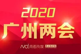 民进广州市委员会建议：用“编制周转池”解决编外教师问题图片