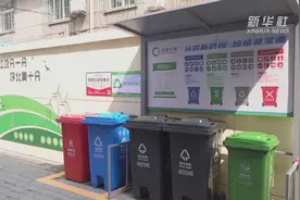北京垃圾分类“新政”实施一月 厨余垃圾分出量明显增加视频封面