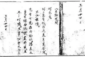 成华区文化馆线上活动（133）·见识丨清宫戏中常出现阿哥、贝勒、格格、老佛爷等称呼，都是什么意思图片