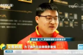 知名电竞选手uzi发博称决定退役：身体条件不允许我再继续战斗图片