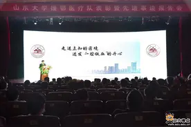 一堂感人至深的思政课 来听山大援鄂医疗队员的战疫故事图片