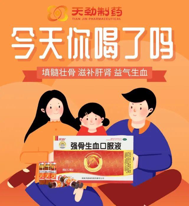 科学补钙知多少？小编来帮忙