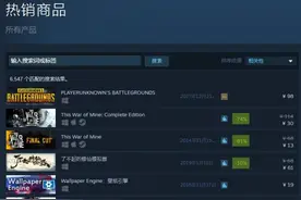 《命令与征服：重制版》登Steam热销榜 EA如约放出源码图片